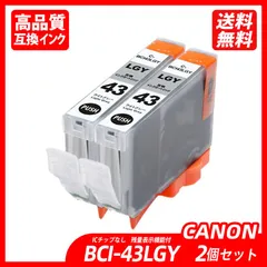 2023年最新】canon bci-43の人気アイテム - メルカリ