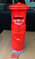 リアル再現昭和郵便ポスト貯金箱（陶器製）