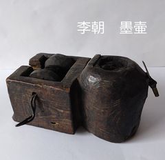 【李朝？】黎渓石古硯　書道具 旧家よりの初出し 古い硯屏 木彫り龍と宝玉 透かし 中国美術 古玩