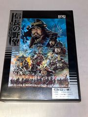 KOEI 信長の野望 戦国群雄伝　MSX2版 3.5インチ2DD 2枚組 KOEI 信長の野望 戦国群雄伝 MSX2版 3.5インチ2DD 2枚組 - メルカリ