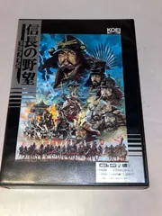 【希少】信長の野望 戦国群雄伝　★ MSX2　カートリッジROM★　＠のサムネイル