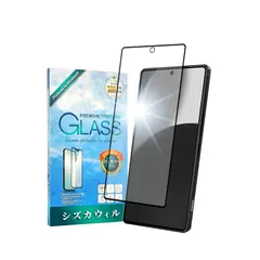 シズカウィル AQUOS R9 Pro 用 ガラスフィルム 強化ガラス 全面保護 保護フィルム フィルム SH-54E 用 液晶保護フィルム 黒縁 1枚入り