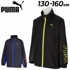 プーマ ウィンドブレーカー キッズ ジュニア PUMA ACTIVE SPORTS ウーブンジャケット 130-160cm 子供服 裏トリコット起毛 防風  ウインドブレーカー 子ども スポーツウェア 上着    キッズファッション/689964