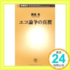 Item thumbnail for item 9f237338-caab-4ea2-b593-0ddc43872f2d