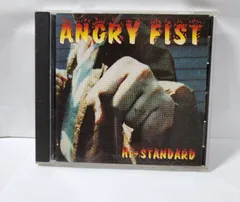 新品！Hi-STANDARDハイスタangry fistポスター　非売品 Hi-Standard / Angry Fist - Guitar Records