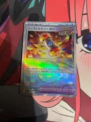 ポケモンカード　ブーストエナジー古代　モンスターボールミラー