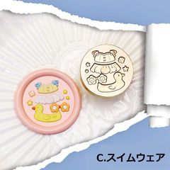 きせかえアニマルシーリングスタンプ うさぎのお洋服 Cスイムウェア