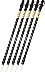 UB-Lab. 書道 毛筆 習字 道具 手紙 絵画 筆 セット 小学生 中学生 大人 初心者 プロ 小 (5 号) 5 本 [5号/5本]