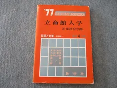 2024年最新】キーワード／社会学の人気アイテム - メルカリ