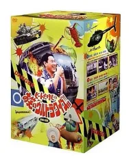 天才・たけしの元気が出るテレビ!! & ビートたけしのお笑いウルトラクイズ!! 天才・たけしの元気が出るテレビ!! & ビートたけしのお笑い
