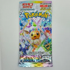 2025年最新】テラスタルフェスEXの人気アイテム - メルカリ