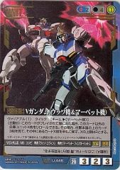 ガンダムウォー 青 U-446 Vガンダム(ウッソ機＆マーベット機) 28弾