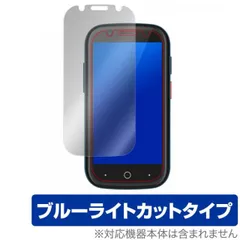 2025年最新】unihertz jelly2の人気アイテム - メルカリ