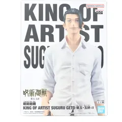 夏油傑(げとうすぐる) 呪術廻戦 KING OF ARTIST SUGURU GETO-懐玉・玉折-II フィギュア プライズ(2763173) バンプレスト