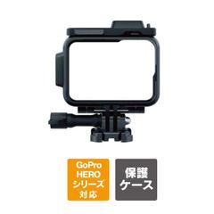 GoPro アクセサリー ゴープロ アクセサリー GoPro HERO13 /12 /11 /10 /9 ゴープロ ヒーロー13 /12 /11 /10 /9 高品質 ABS 保護ケース 保護カバー 熱 フレーム ２個 コールドシュー マイク LED