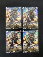 デュエマ】忍蛇の聖沌 cObr4 4枚セット - メルカリ