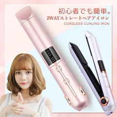 おしゃれ ヘアアイロン royale ハワイ アメリカ ストレートアイロン