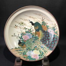 九谷焼　大皿 飾皿 金彩 孔雀文様　九谷泉山作　在銘　 t11502