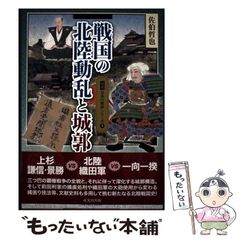 中古】 妖精の国へようこそ / エミール・シェラザード / 復刊