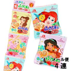 森永製菓 パックンチョ おやつパック 4連 （4個）メール便のサムネイル