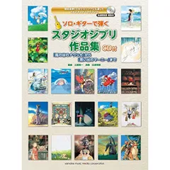 ジブリ フィルムコミック　10作品41冊　宮崎駿　宮崎吾郎　ナウシカ全巻初版 2025年最新】風の谷のナウシカ 全巻 初版の人気アイテム - メルカリ
