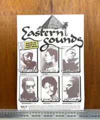 PASS THE PEAS Eastern Sound Prints ポスター Jazz ジャズ Ahmad Jamaal Yusef Lateef McCoy Tyner Idris Muhammad Pharoah Sanders
