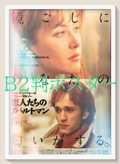 48時間』映画オリジナルB2判ポスター - メルカリ