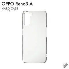 OPPO Reno3 A ケース OPPO Reno3 A カバー オッポ レノ 3 A ケース オッポ レノ 3 A カバー PC ハードケース ハードカバー 本体 保護 スマホケース スマホカバー スマホアクセ スマホアクセサリーのサムネイル
