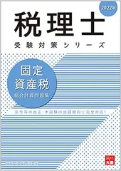 2024年最新】計算対策の人気アイテム - メルカリ