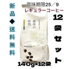 ◆イタリア◆フィリコーリゼッキーニATTIMOコーヒー1kgコストコ2袋セット イタリアのコーヒー豆 フィリコーリゼッキーニATTIMOコーヒー1kg