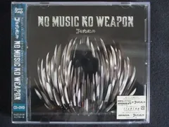 【新品CD】ノーミュージック・ノーウエポン [CD+DVD]ゴールデンボンバー 