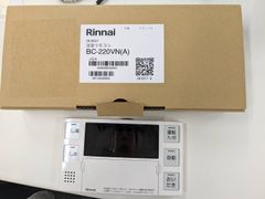 Rinnai リモコン BC-220VN(A) 浴室単独リモコン リンナイ