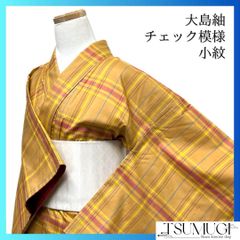 袋帯　霞取り　鳳凰紋　華紋　葡萄　縦縞　金糸　着物　084a p 唐織り 宝相華 華紋 鳳凰 袋帯 正絹 唐花 金糸 緑 黒 507