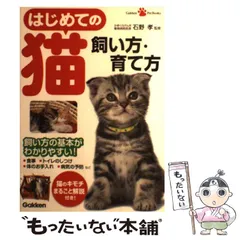 2026年最新】石野_孝の人気アイテム - メルカリ