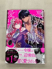 買っちゃいなさん専用出品 えっくす☆きゅーと】1/6『Chiika（ちいか）／ Sweet Memory