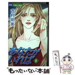 2025年最新】吉村明美 の人気アイテム - メルカリ