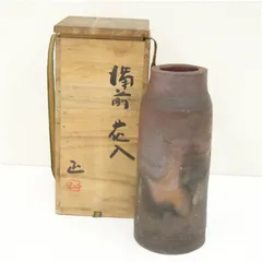 備前焼　吉本正造　花入（共箱） 花入れ 茶道 茶道具 花瓶 花器 おしゃれ フラワーベース 道具 茶室 華道 華道具 インテリア hnir