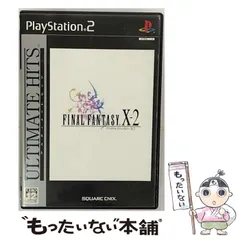 【中古】 FINAL FANTASY 10-2 ULTIMATE HITS [PS2] / スクウェア・エニックス