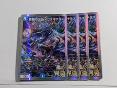 The Riddler悪魔神バロム・クエイク プロモセット 悪魔神バロム・クエイク 22EX2 /4枚セット - メルカリ