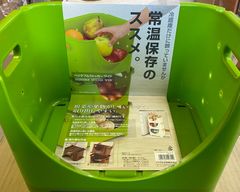 【未使用品】イノマタ化学 野菜収納トレー ベジタブルストッカー ワイド グリーン 積み重ね可能 キッチン 保存容器 常温保存