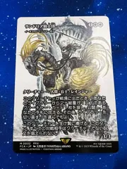 MTG サンドリア騎士団/イーオスのレインジャー長 foil【24h以内発送】 ruu】mtg サンドリア騎士団 イーオスのレインジャー長 英語foil