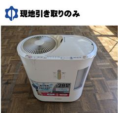 アイリスオーヤマ サーキュレーター加湿器 HCK-5519 2019年製☆ - メルカリ