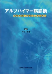 2023年最新】新品 本 株の人気アイテム - メルカリ