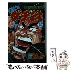 2025年最新】木村_知夫の人気アイテム - メルカリ