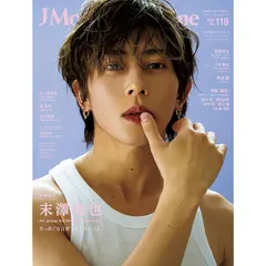 【美品】【未読】Aぇ! group表示雑誌　5冊セット 美品】【未読】Aぇ! group表示雑誌 5冊セット-製品を信頼できる