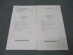 クレアール公認会計士講座DVD15枚論文対策講義2021 2025年最新】クレアール公認会計士の人気アイテム - メルカリ