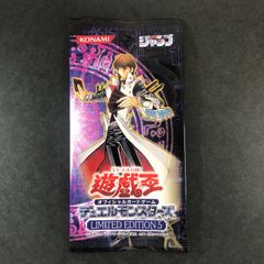 遊戯王OCG デュエルモンスターズ　Limited Edition リミテッドエディション　5