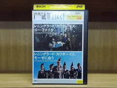 2025年最新】レニングラードカウボーイズの人気アイテム - メルカリ