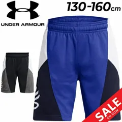 アンダーアーマー キッズ ジュニア ハーフパンツ 130-160cm 子供服 UNDER ARMOUR カリー スプラッシュ ショーツ ショートパンツ バスケットボール ミニバス トレーニング スポーツウェアウエア 子ども 練習着 バスパン/1380334