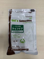 Vet's Selection ライフケア 90g ウサギ用 - メルカリ